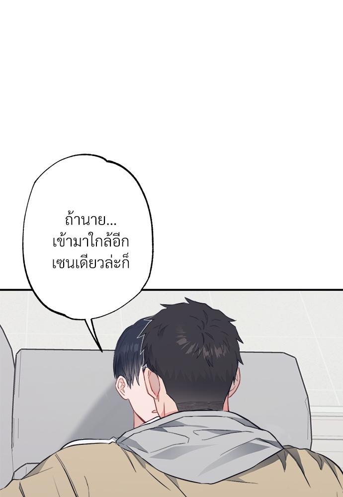 หน้า 109