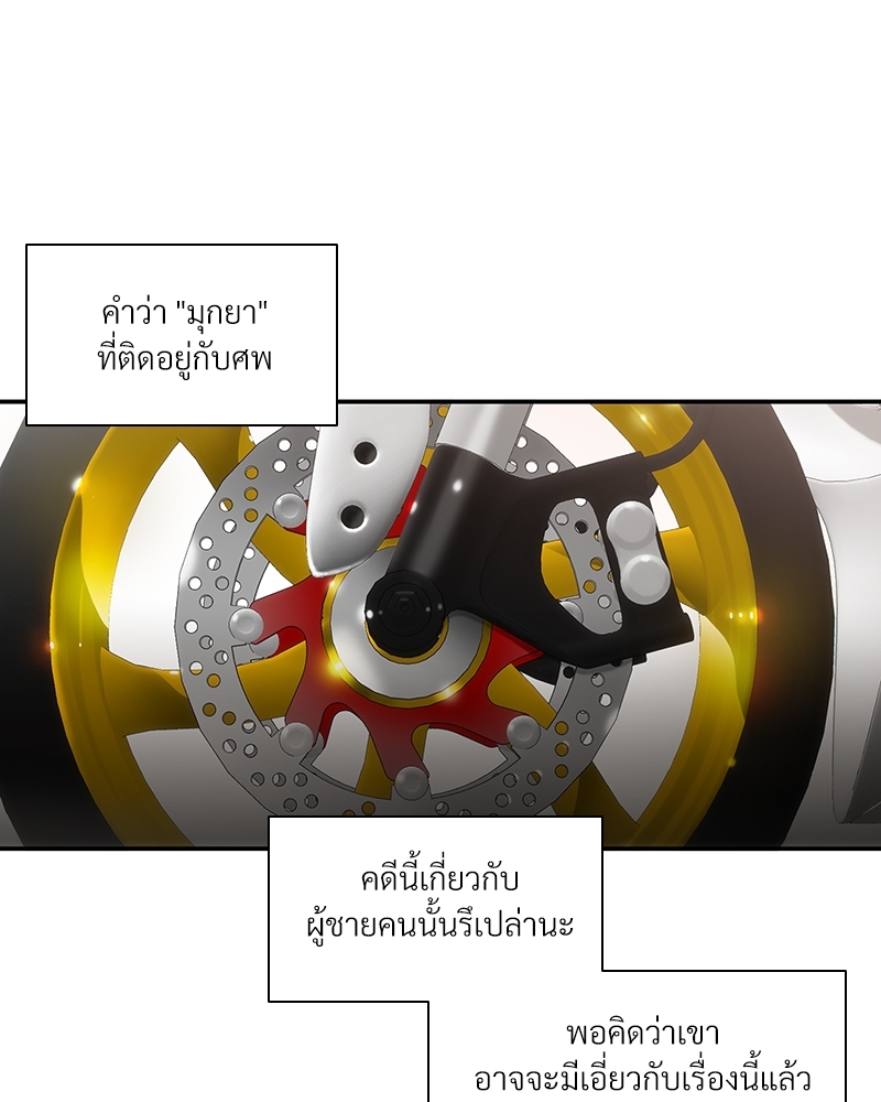 หน้า 98