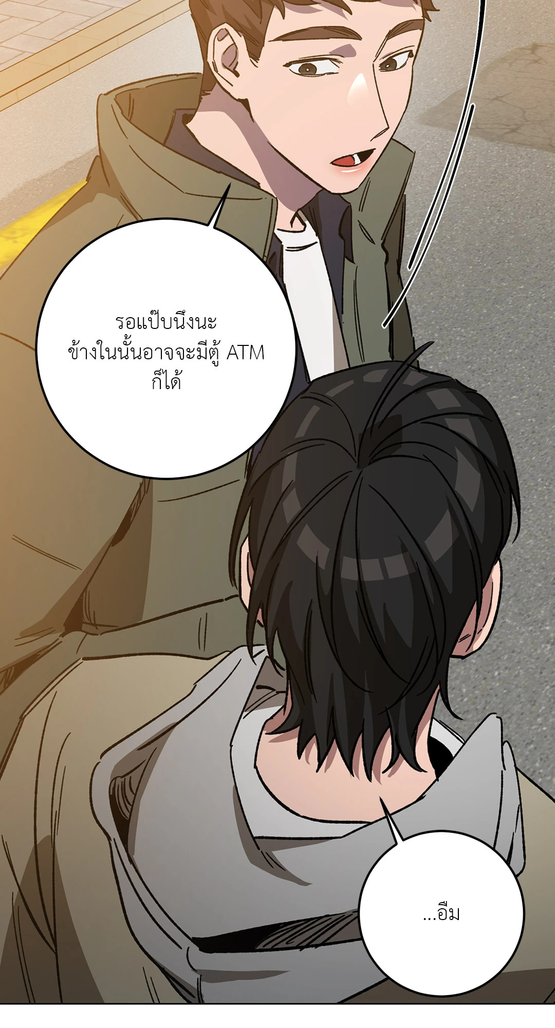 หน้า 63