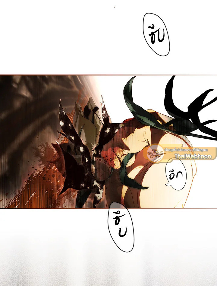 Secret Lady ตอนที่ 87 - รูปที่ 2