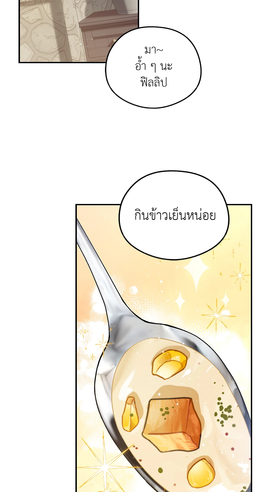 หน้า 63