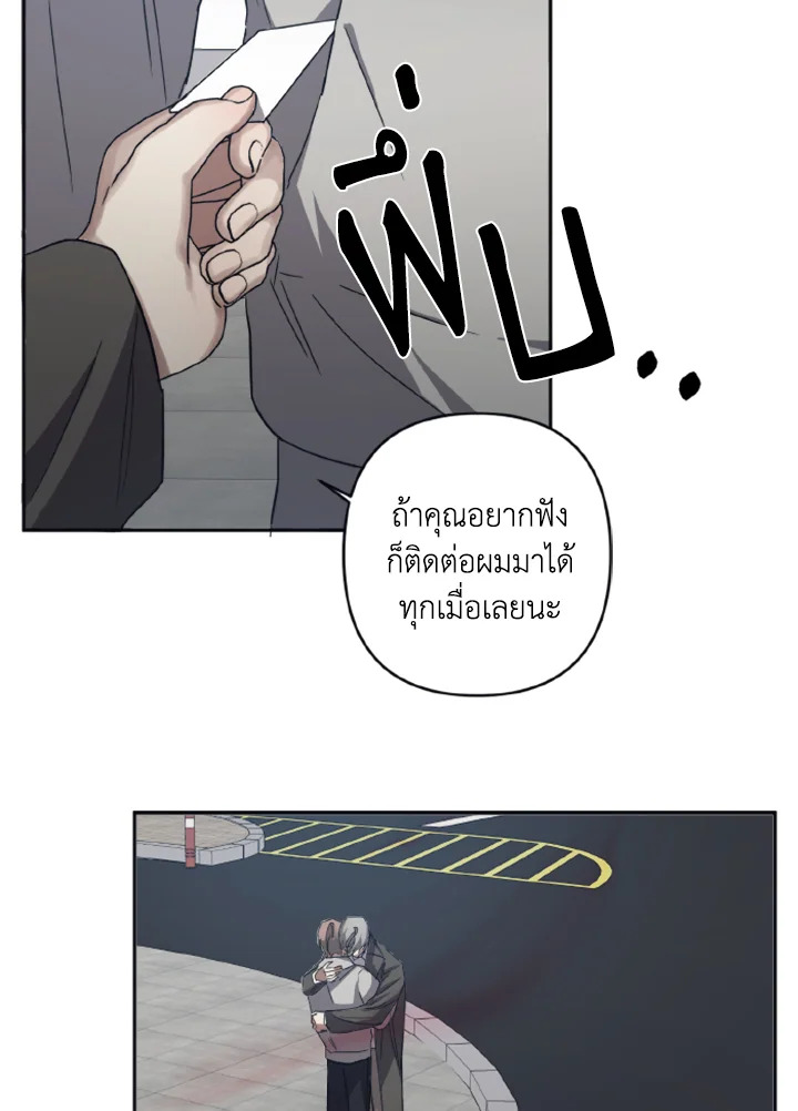 หน้า 50