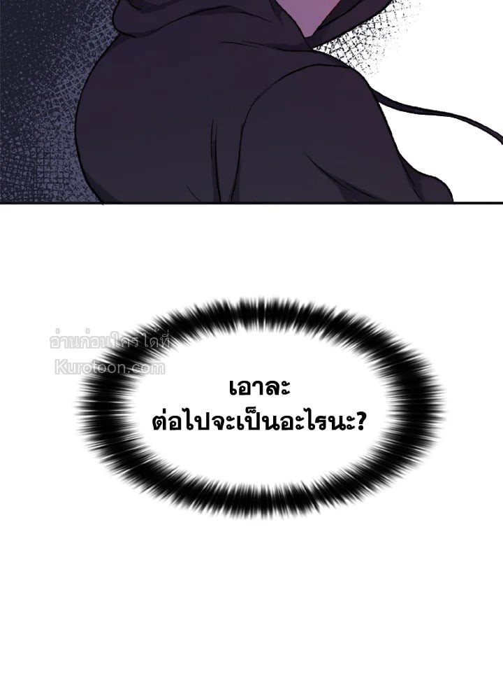 หน้า 97
