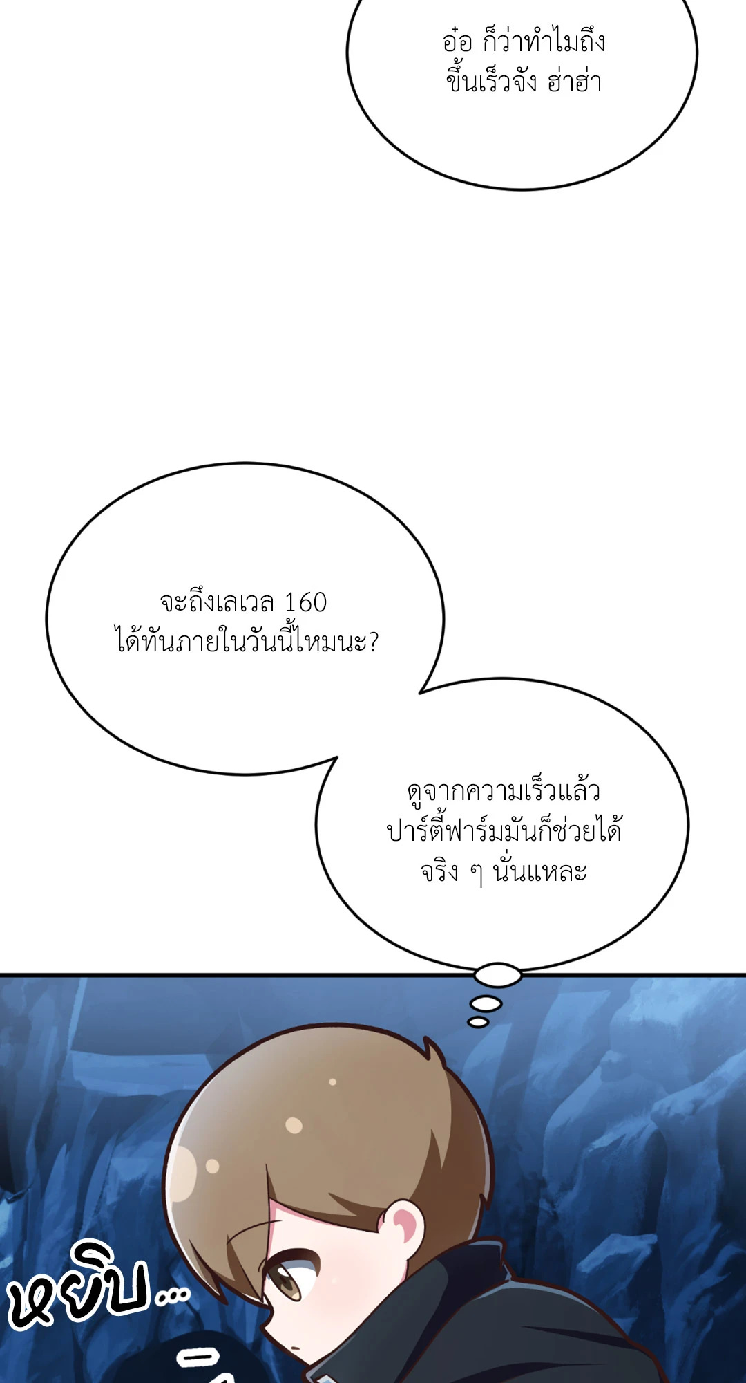 หน้า 45