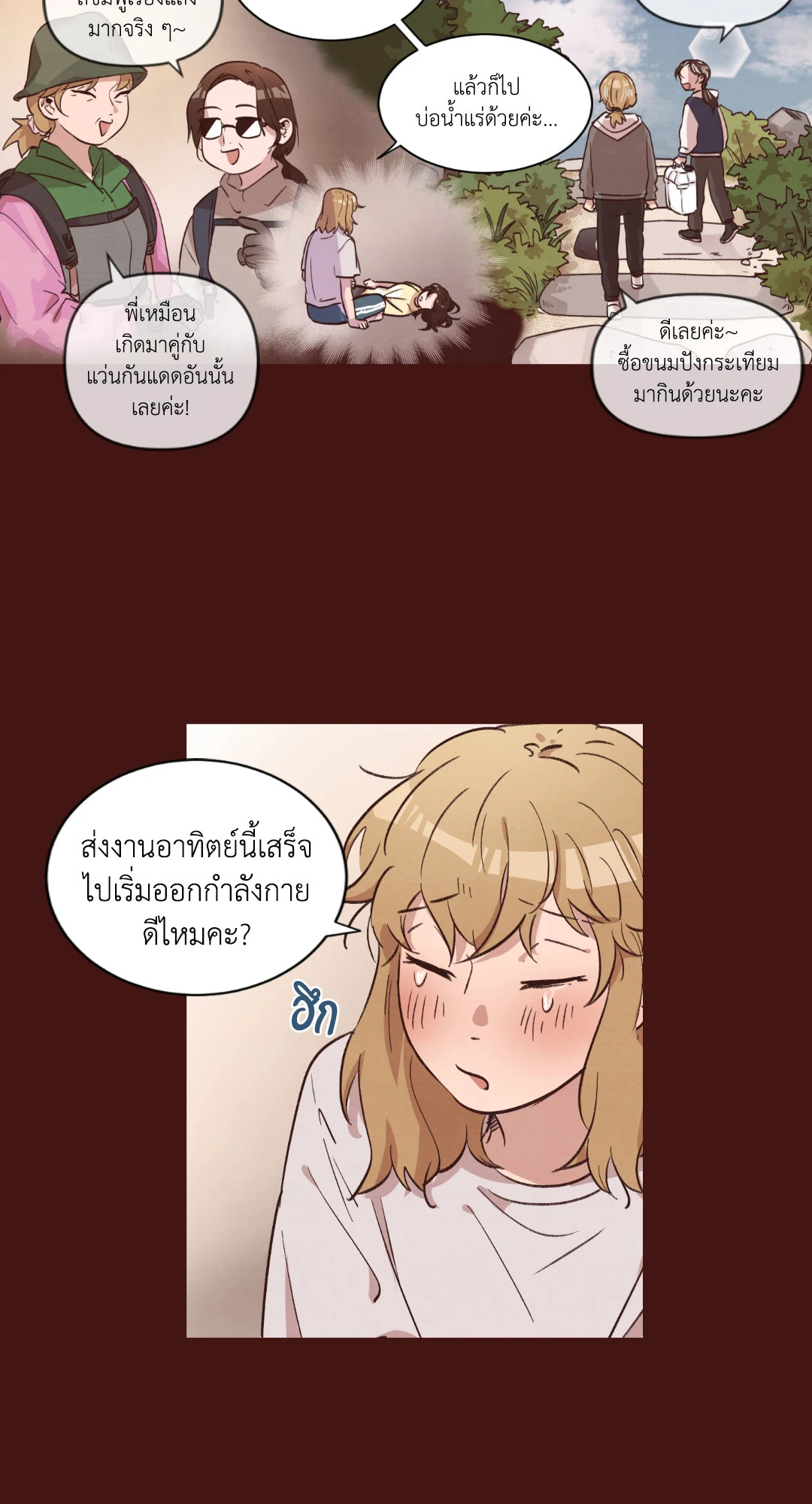 หน้า 27