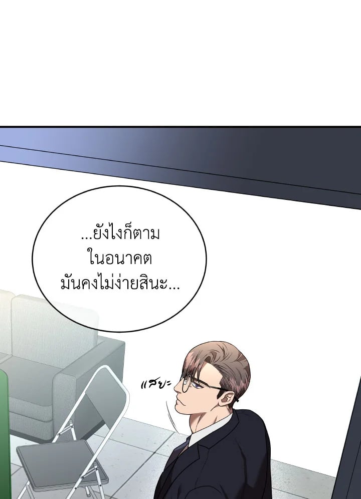หน้า 82