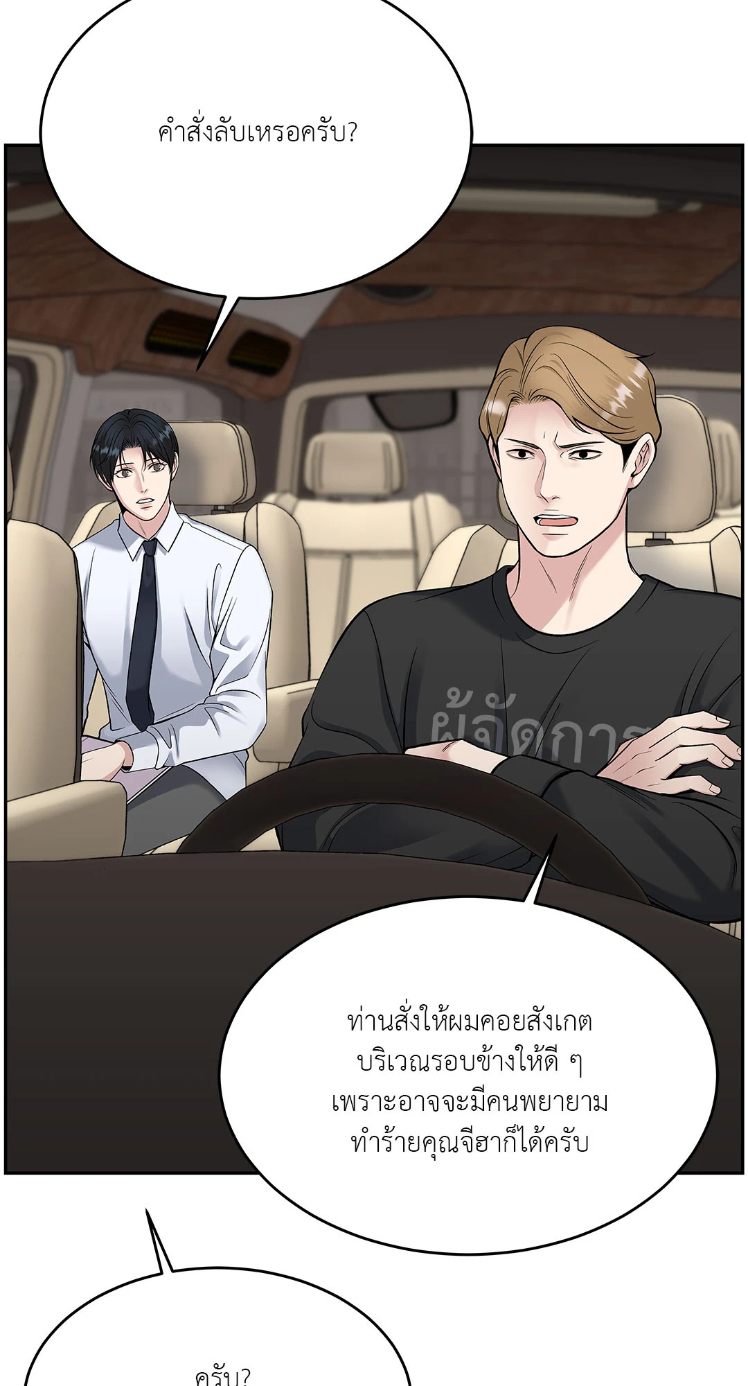 หน้า 94