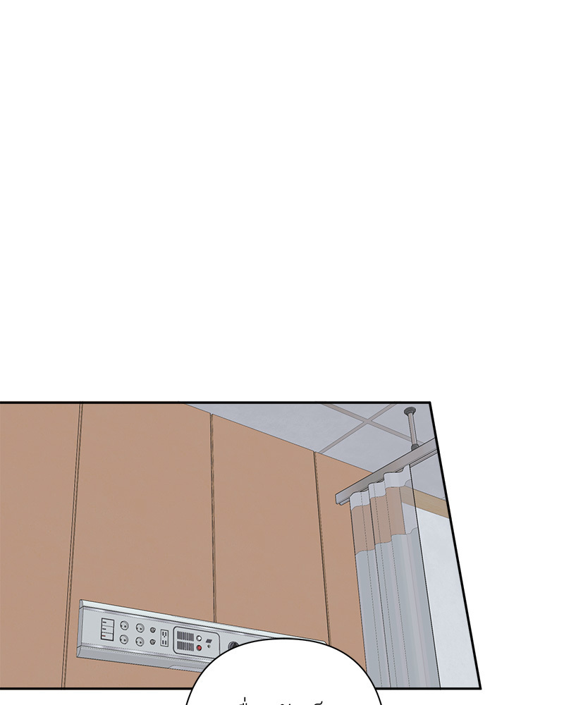 คืนรักหวานละมุน | Tender Night ตอนที่ 69 - รูปที่ 2