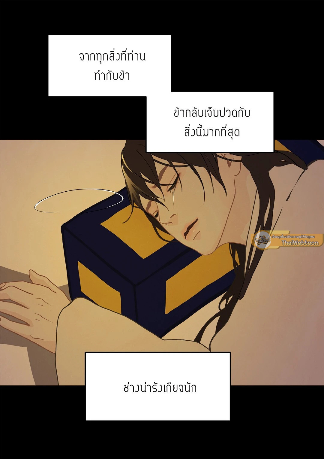 หน้า 50