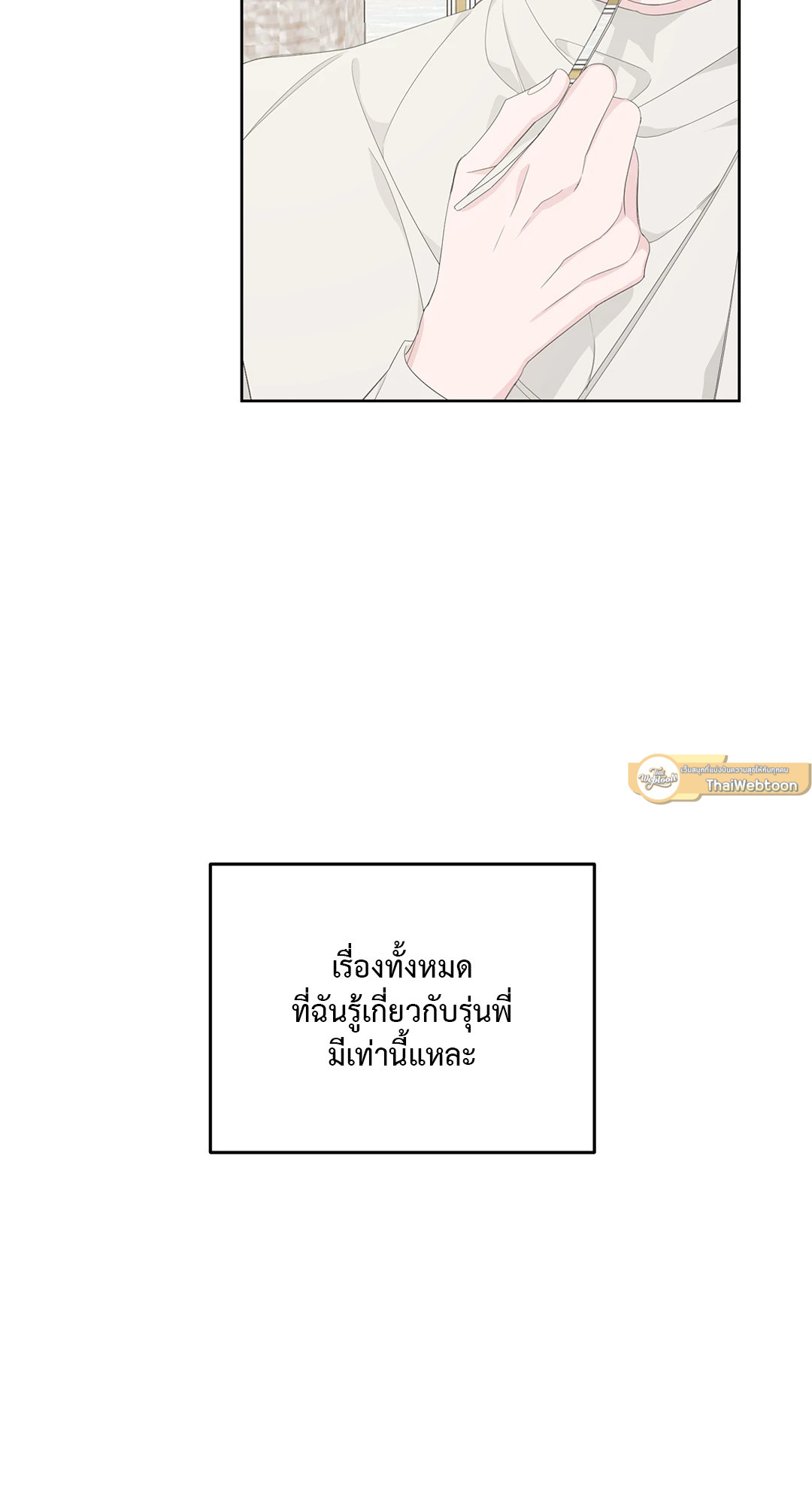 หน้า 87