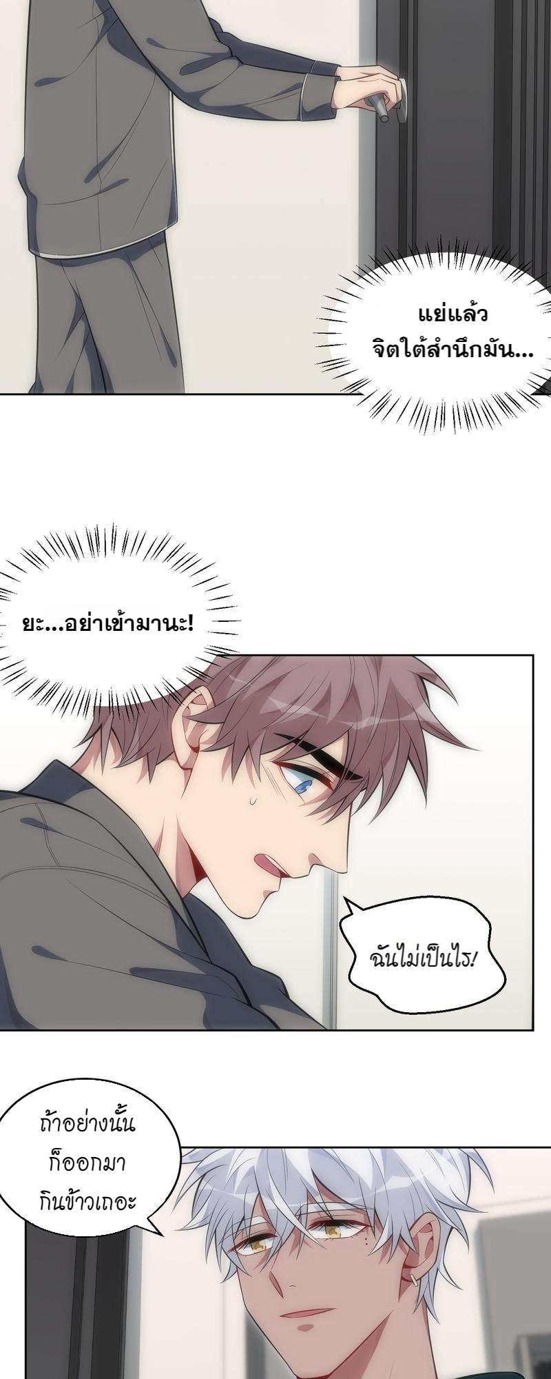 หน้า 8