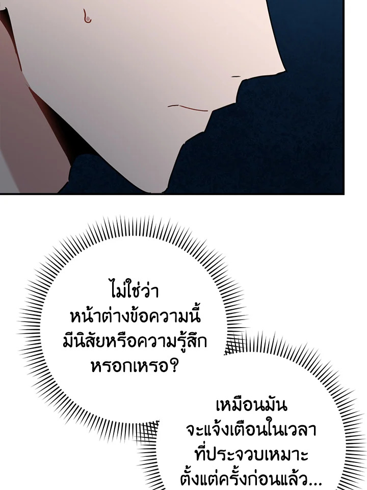 หน้า 107