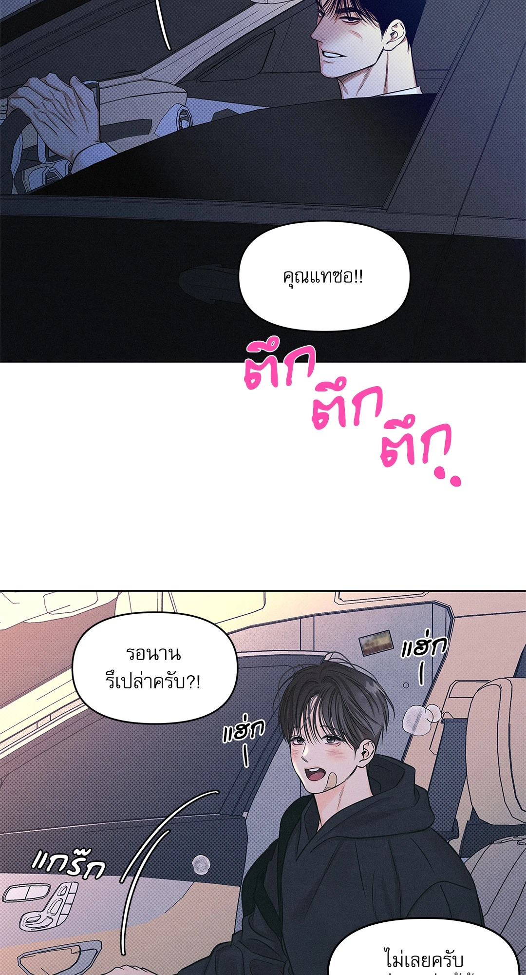 หน้า 37