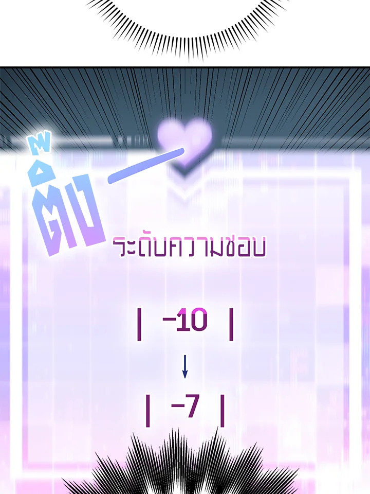หน้า 110