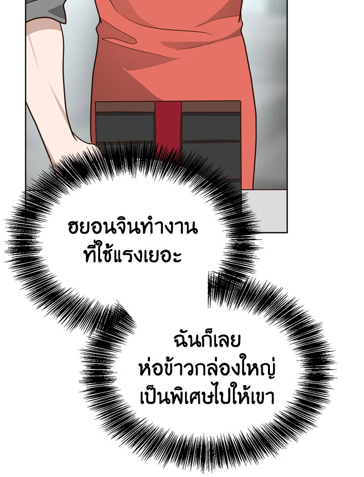 หน้า 121