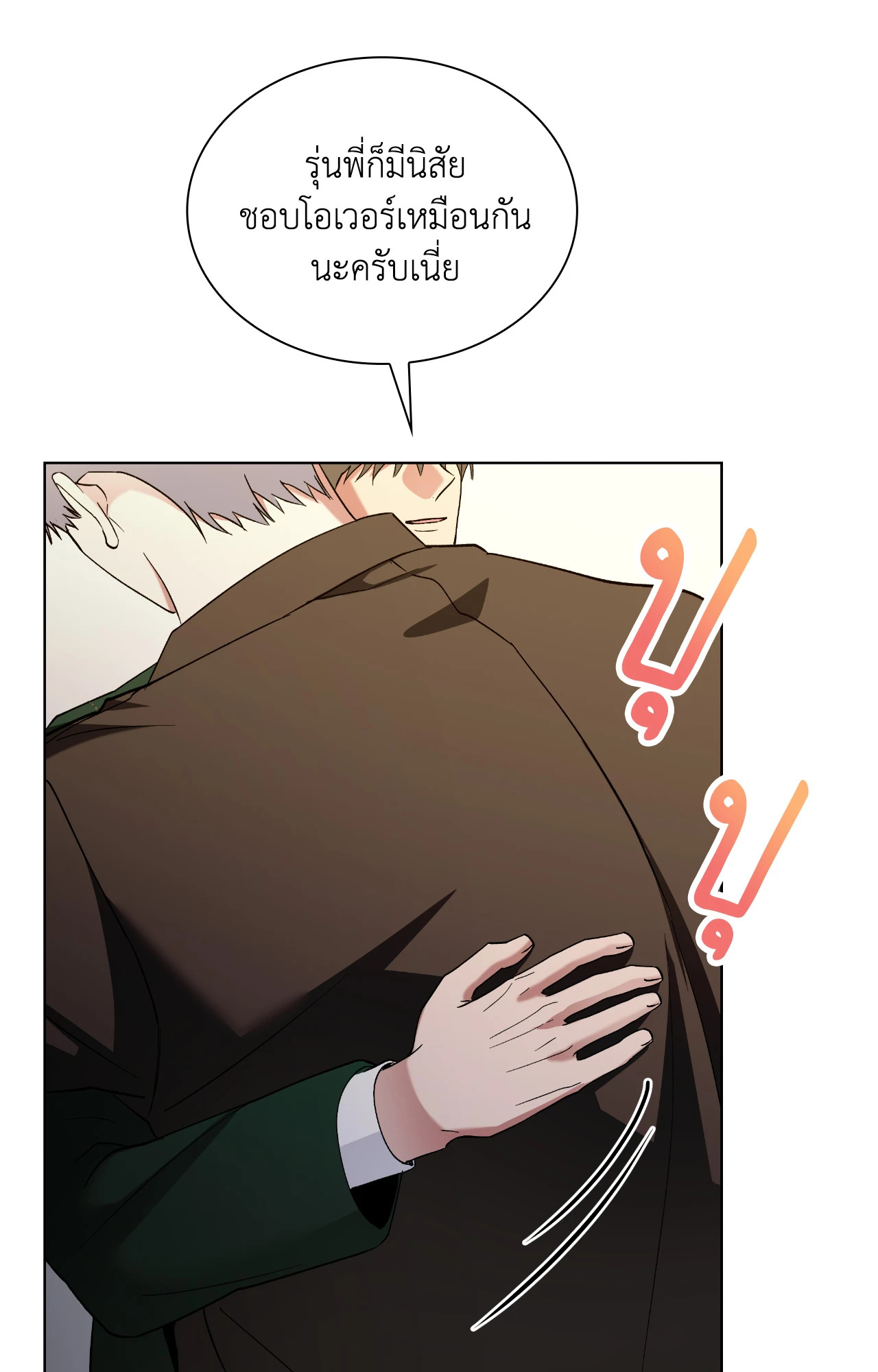หน้า 82