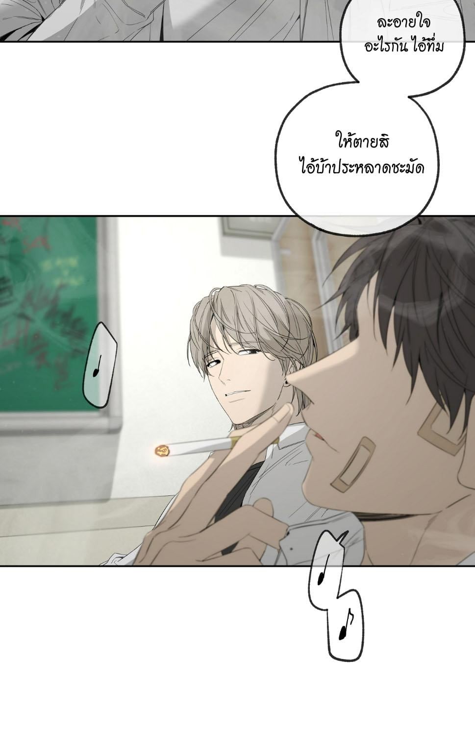 หน้า 93