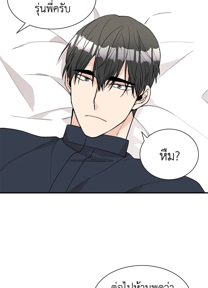 หน้า 67
