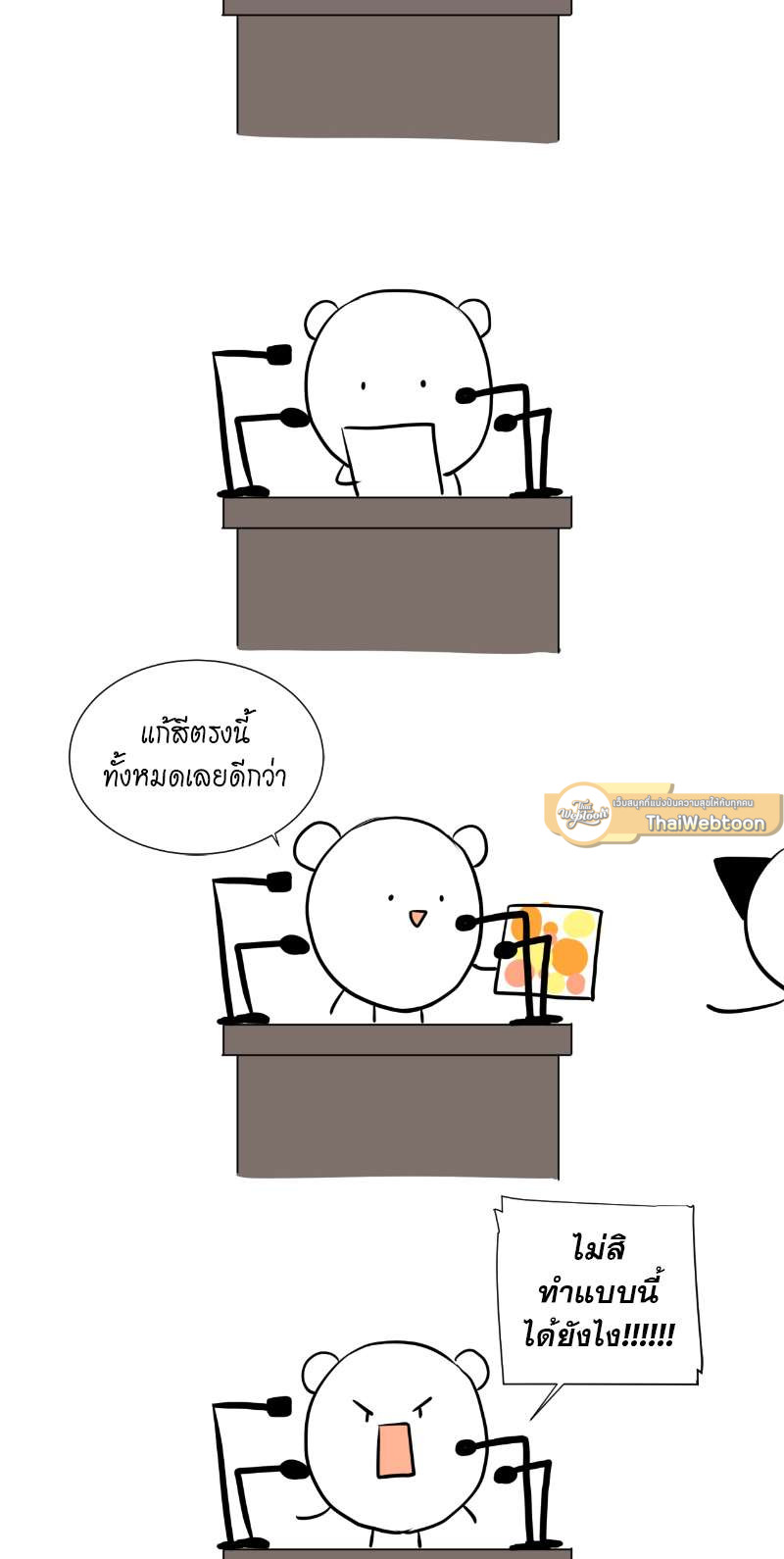 หน้า 40