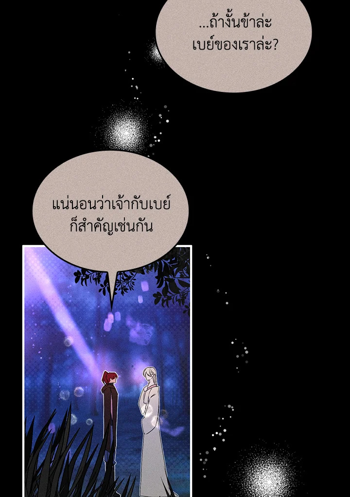 หน้า 81