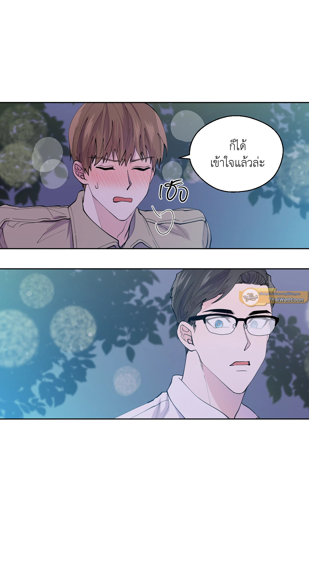 หน้า 31