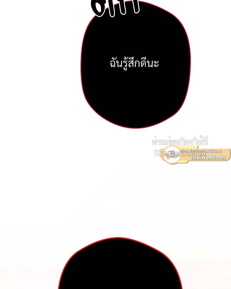หน้า 97