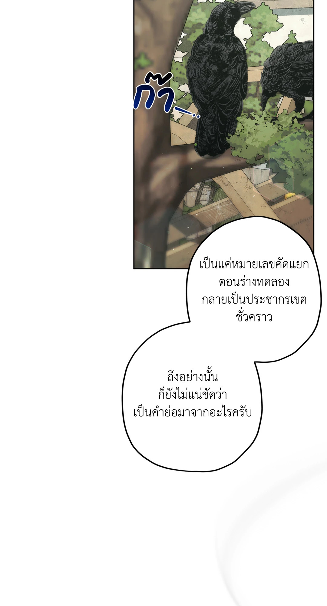 หน้า 73