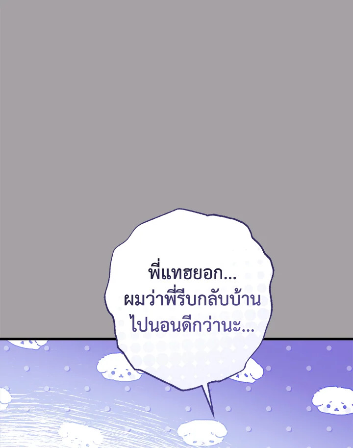 หน้า 85