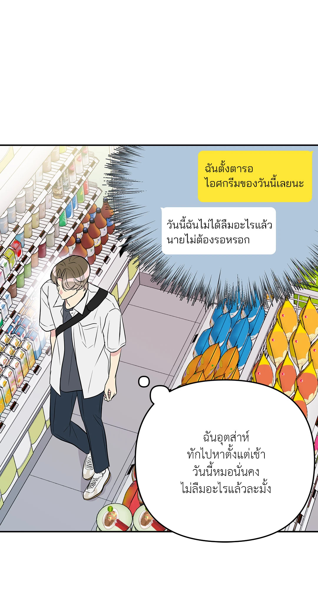หน้า 50