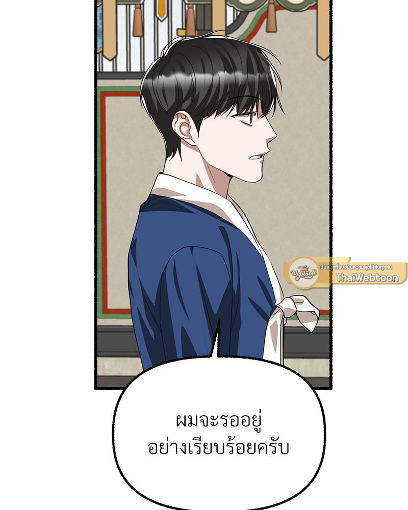 หน้า 108