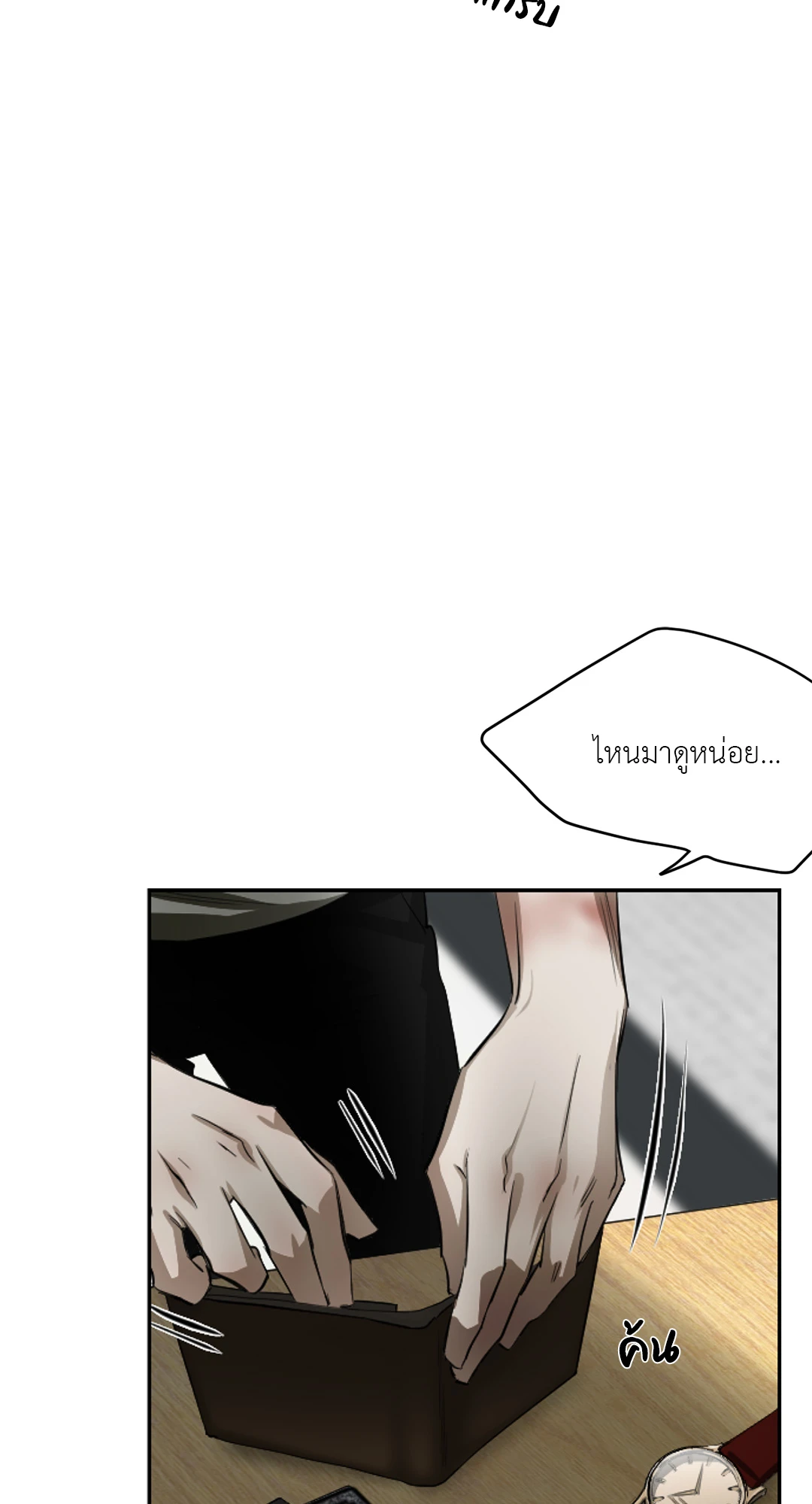 หน้า 74