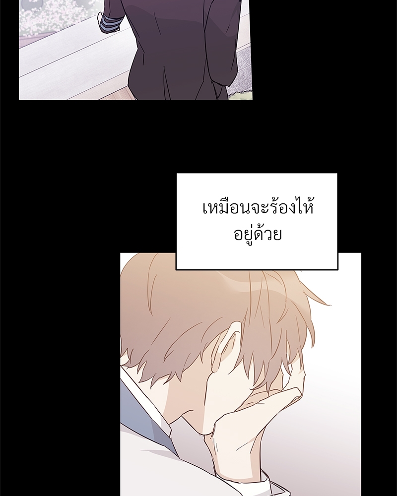 หน้า 80