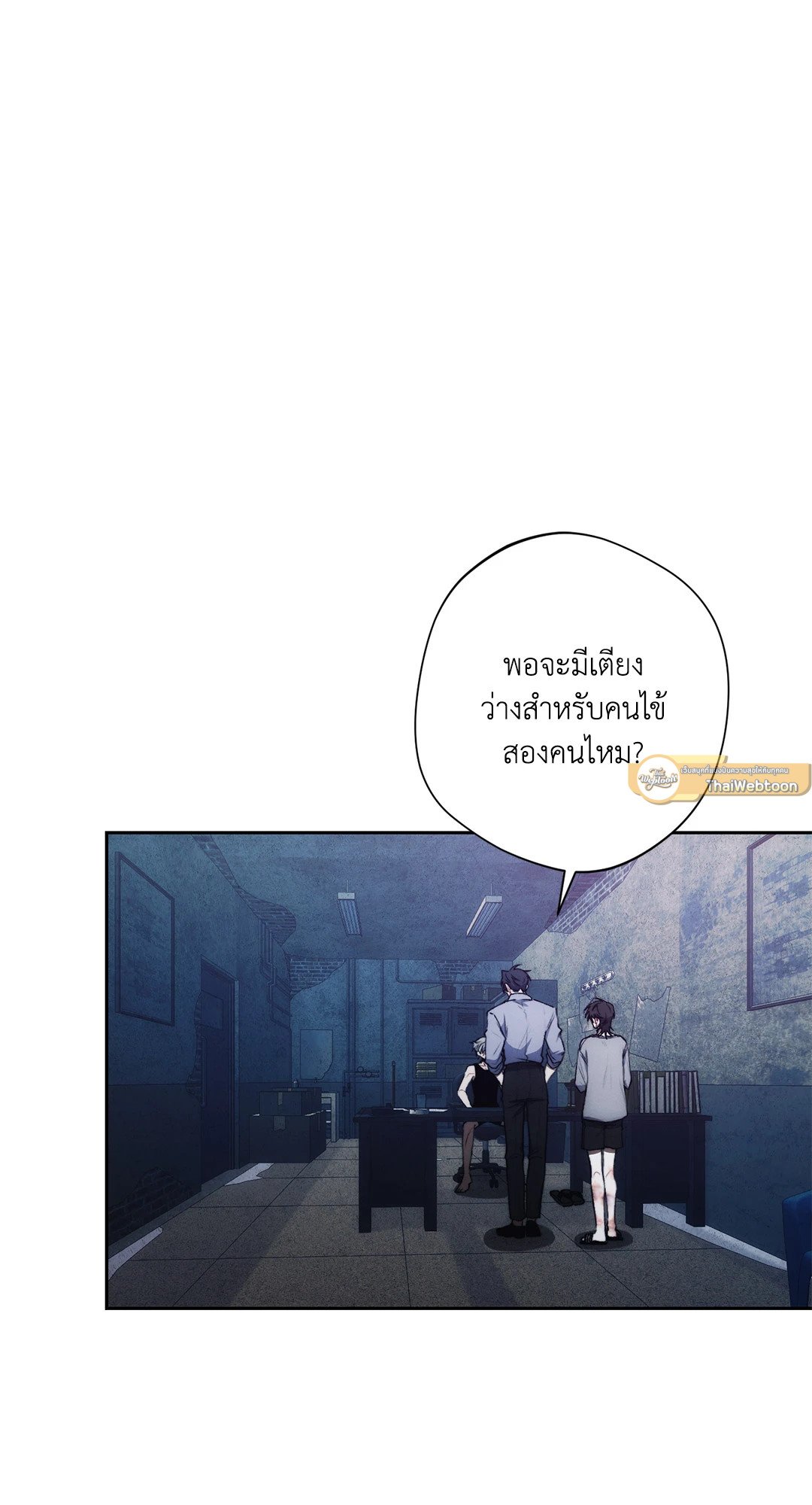หน้า 47