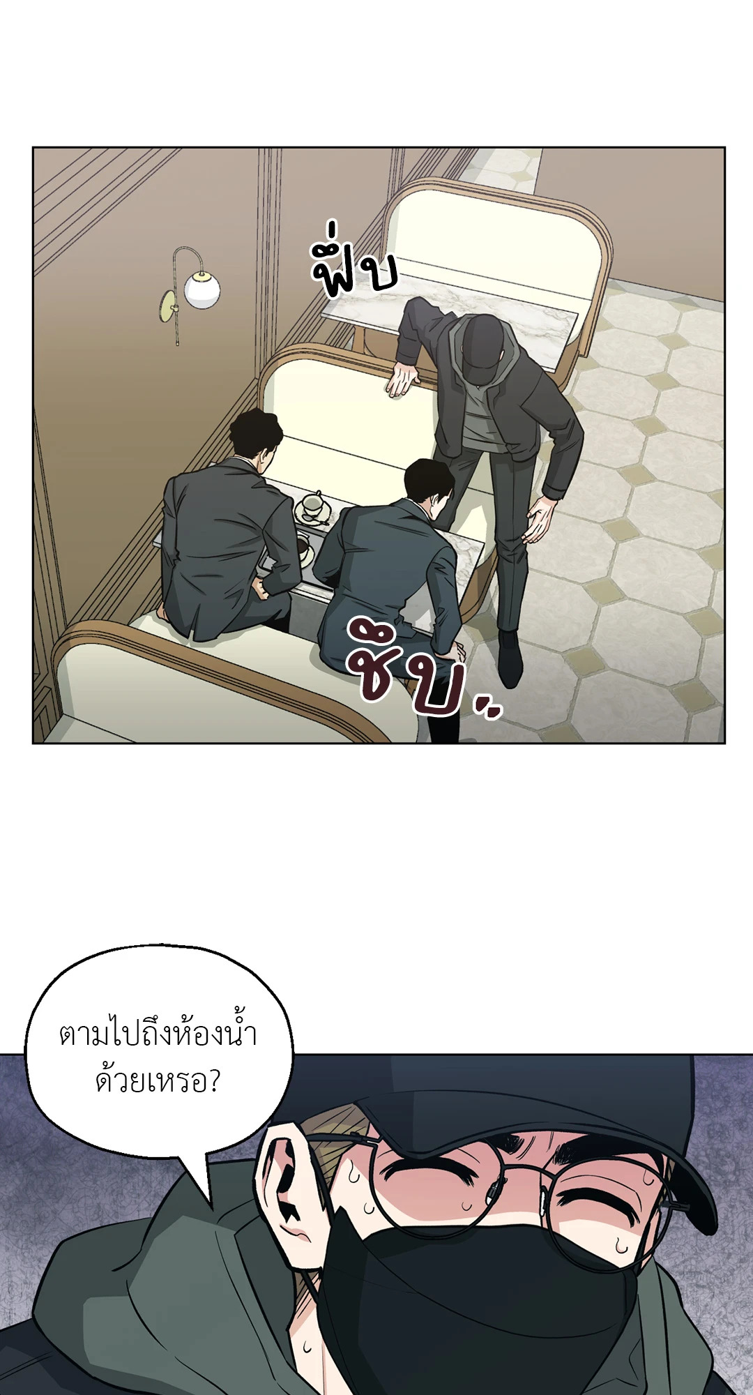 หน้า 46