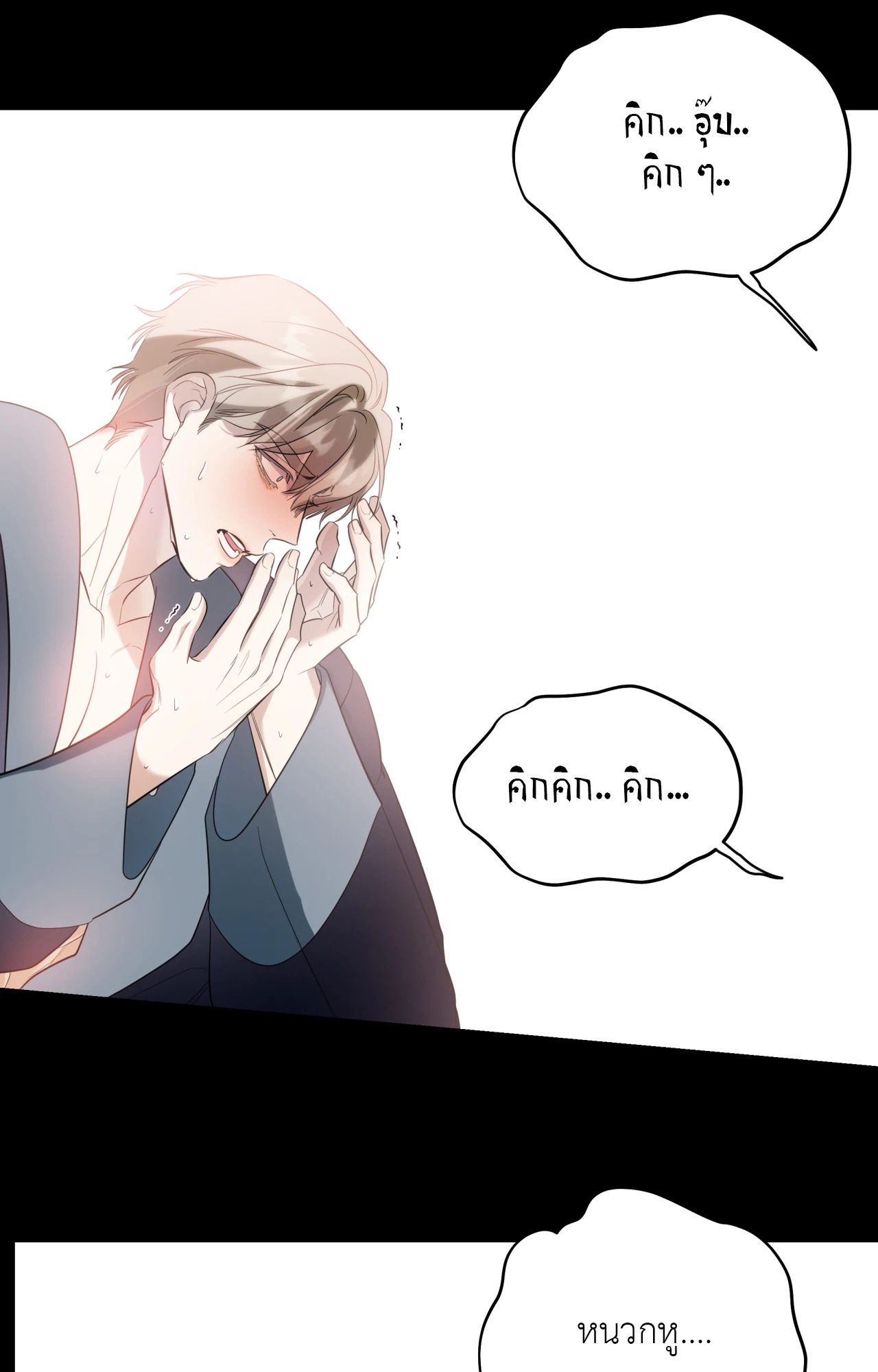 หน้า 97