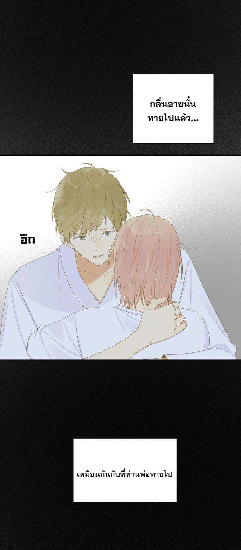 หน้า 41