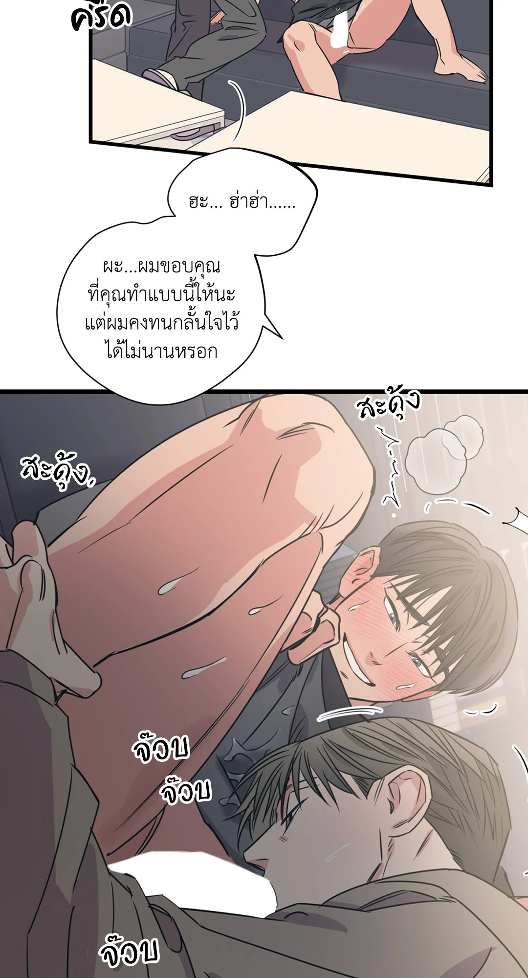 หน้า 36