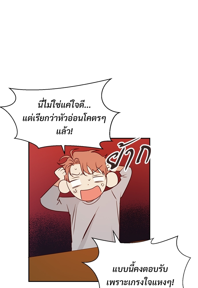หน้า 75