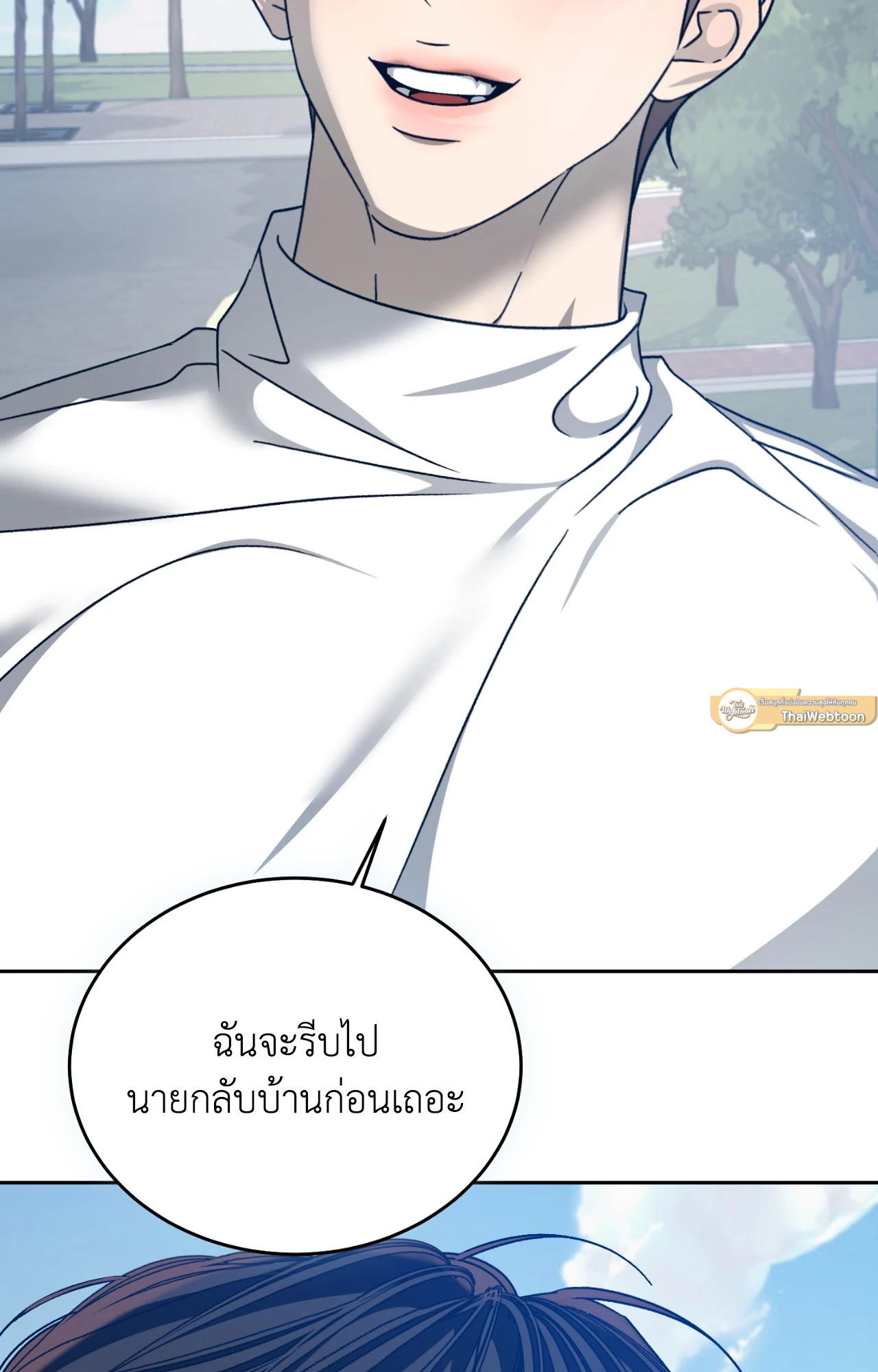 หน้า 76