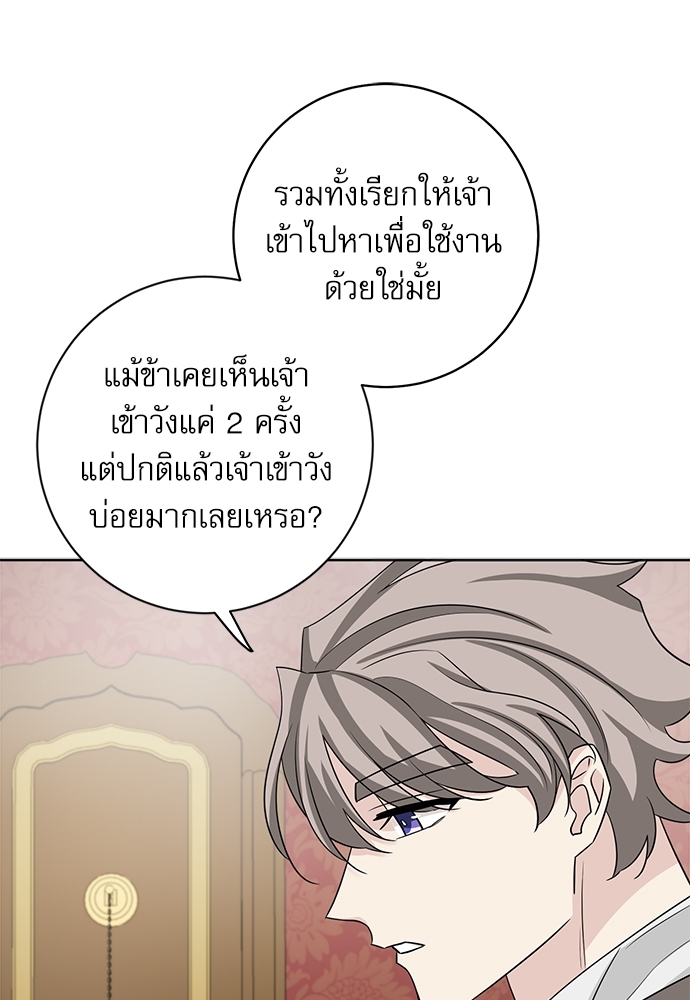หน้า 84