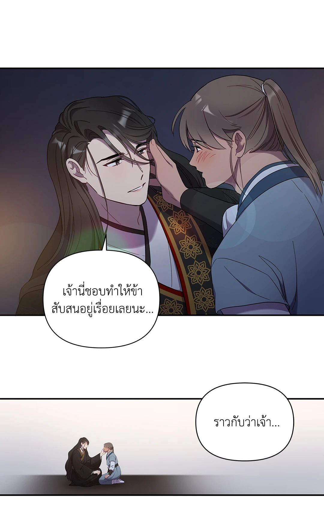 หน้า 27