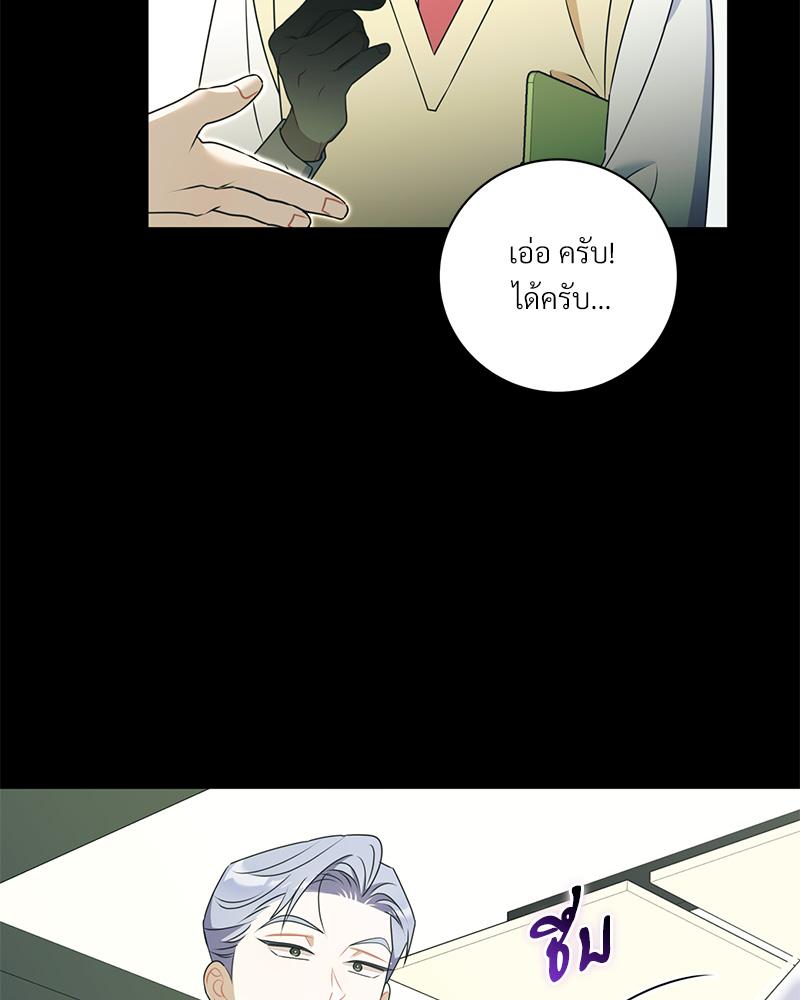 หน้า 81