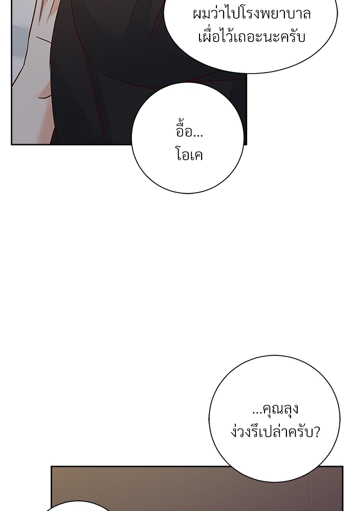หน้า 79