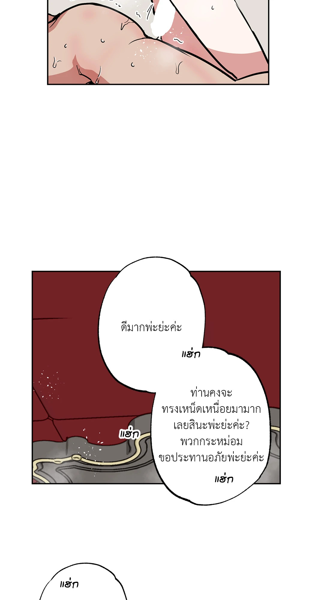 หน้า 31