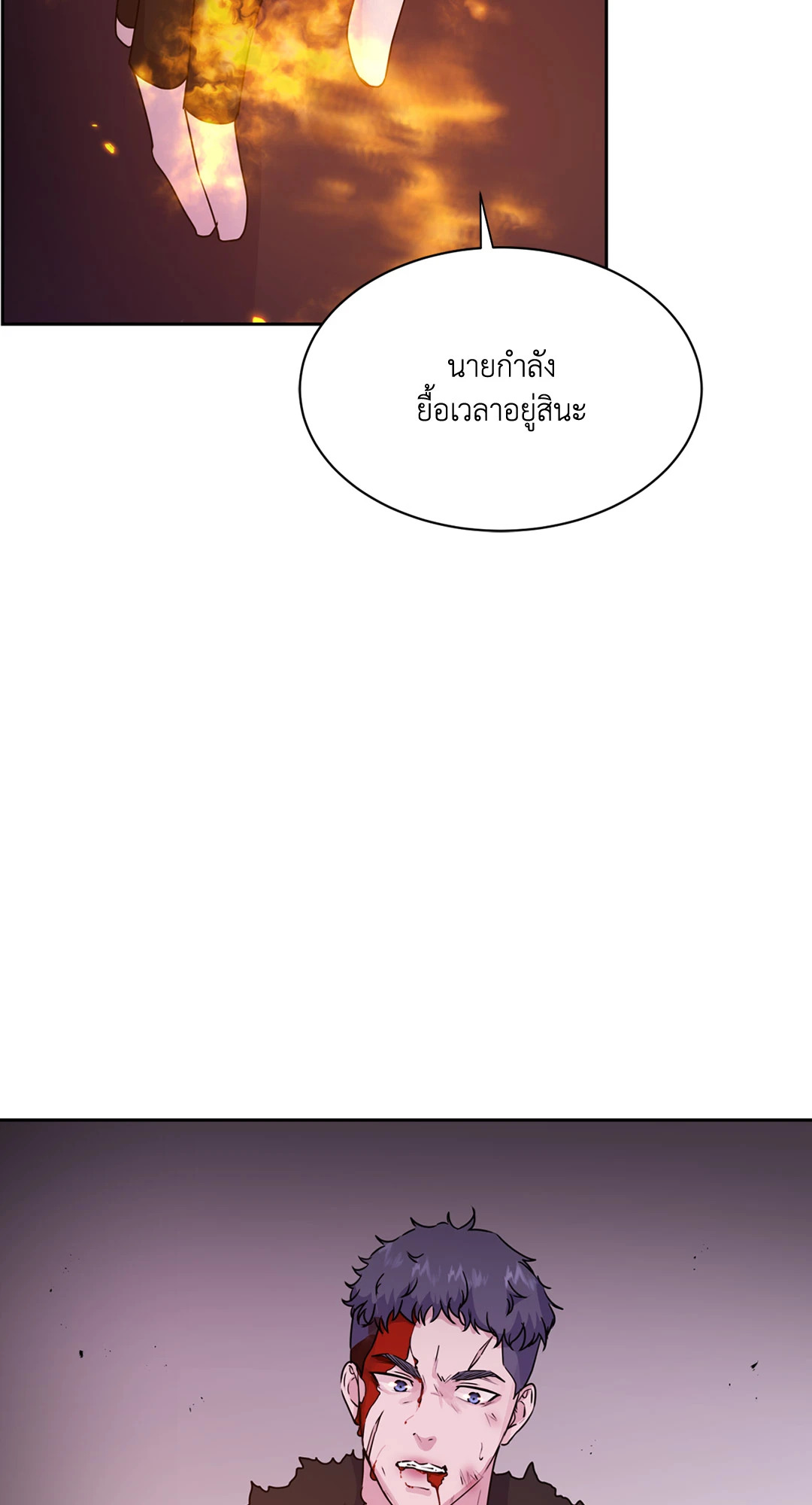หน้า 74