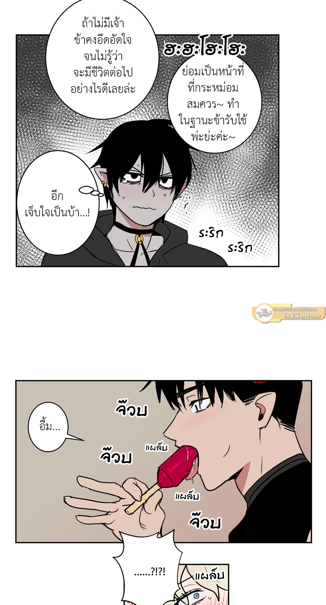 หน้า 28