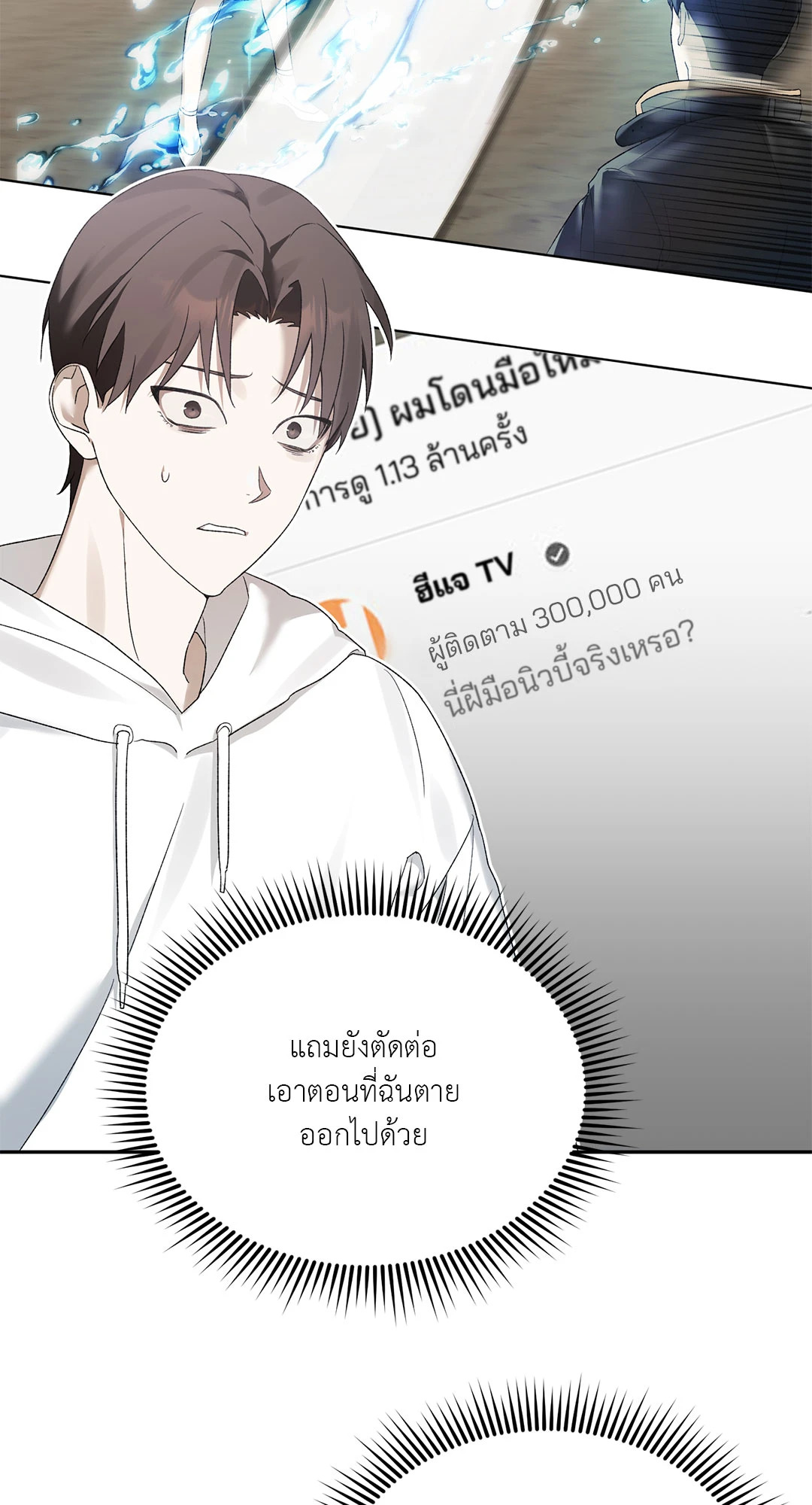 หน้า 53