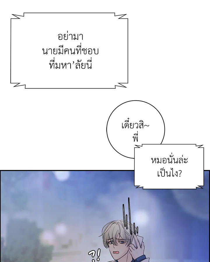 หน้า 77
