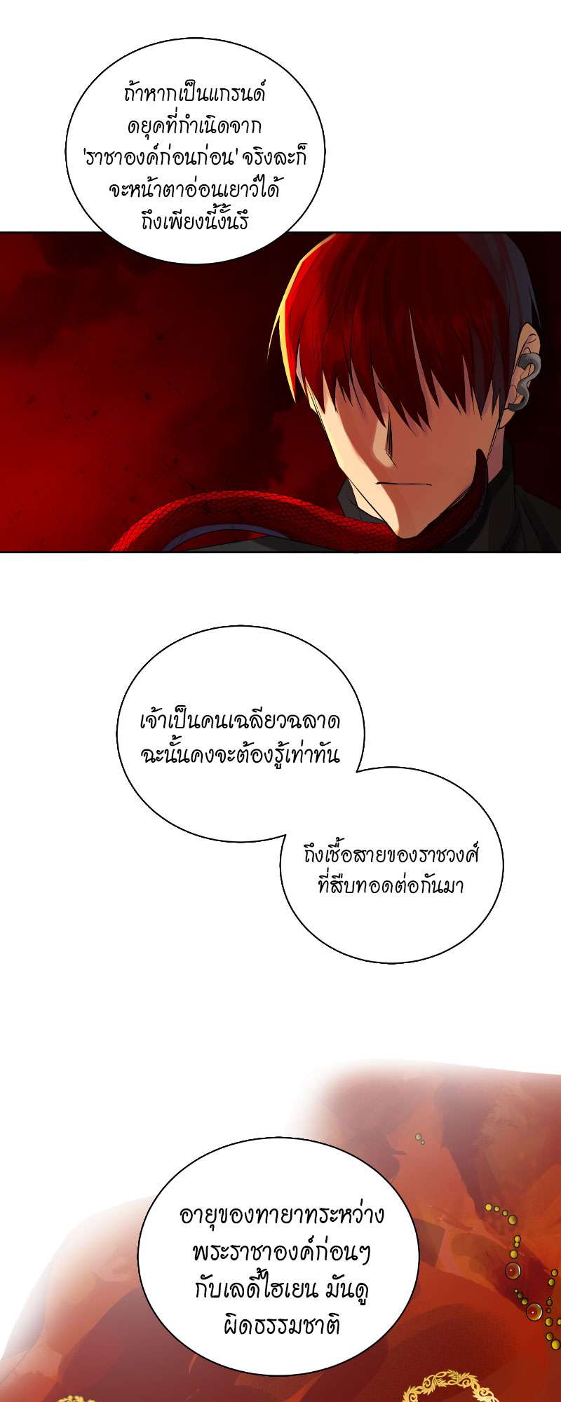 หน้า 40