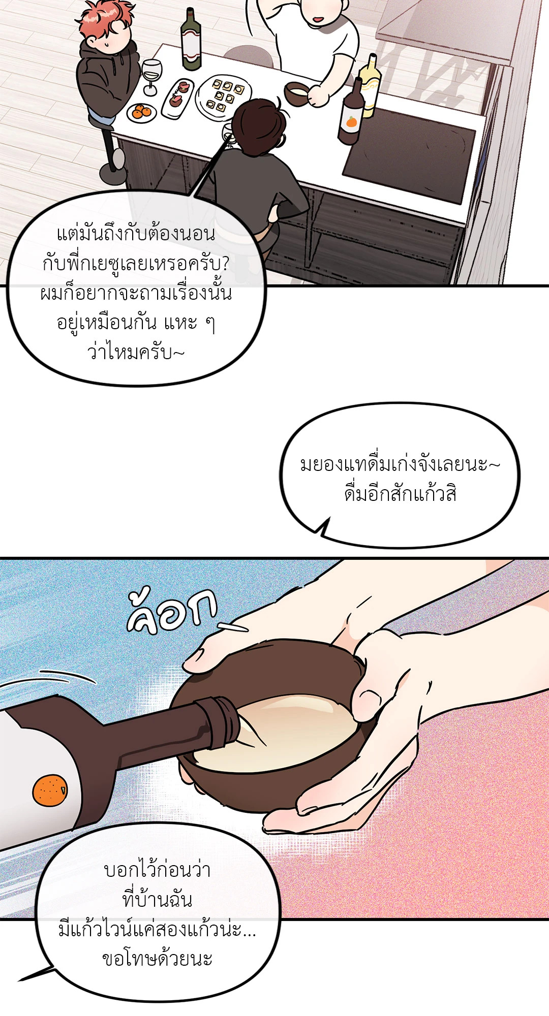 หน้า 36